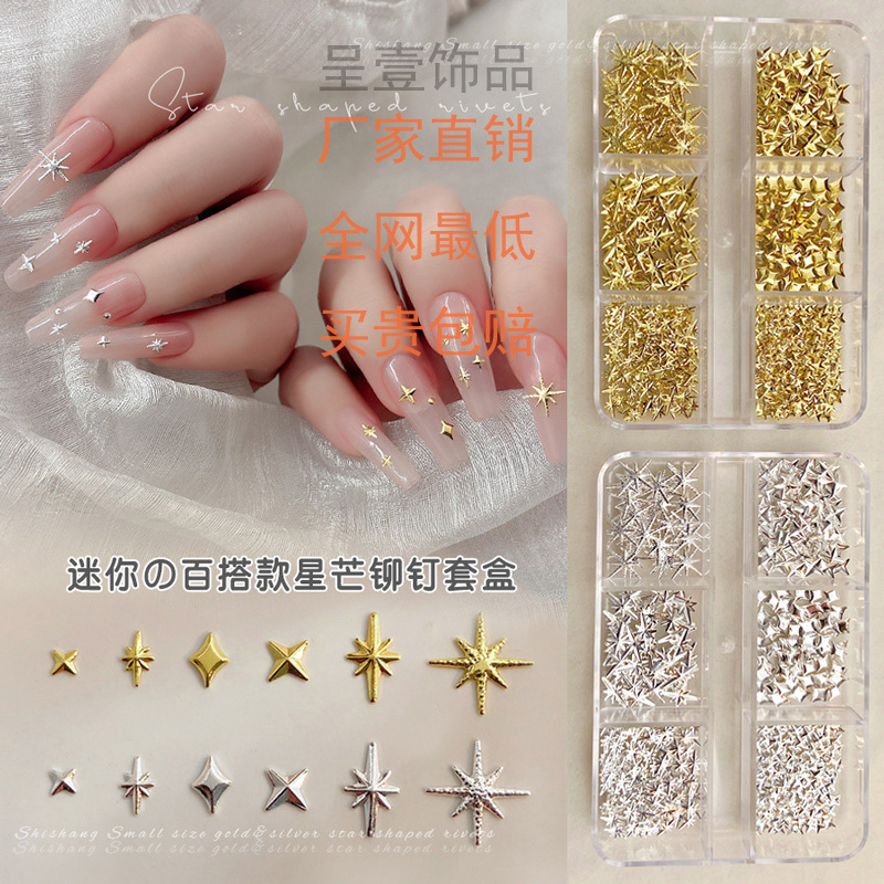 Cross-Border Hot-Selling 6-Compartment Nail Art Accessories Box Set with Metallic Silver Star-Shaped Rivets and Decorations