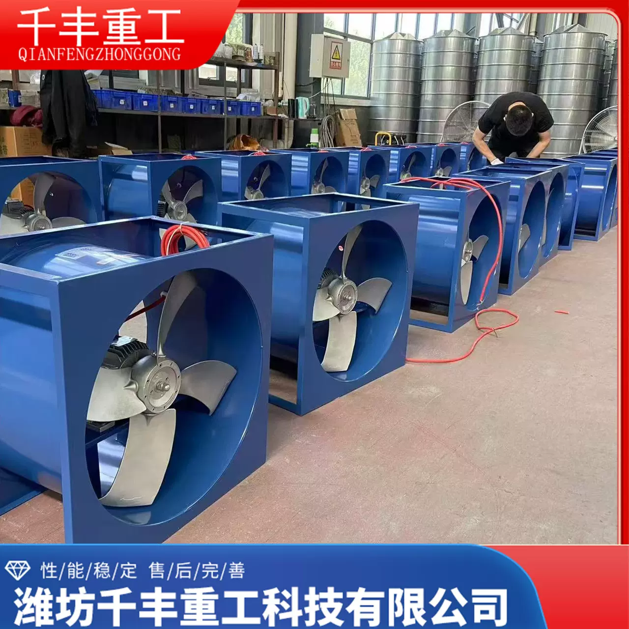 耐高温烘干风机工业烘干轴流通风机工业排气扇百叶窗式轴流风机