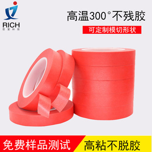 ���l��300�ȸߜؼtɫ���y����ճ�ͺ�PET�ߜ������z�����z�ڱ��z��