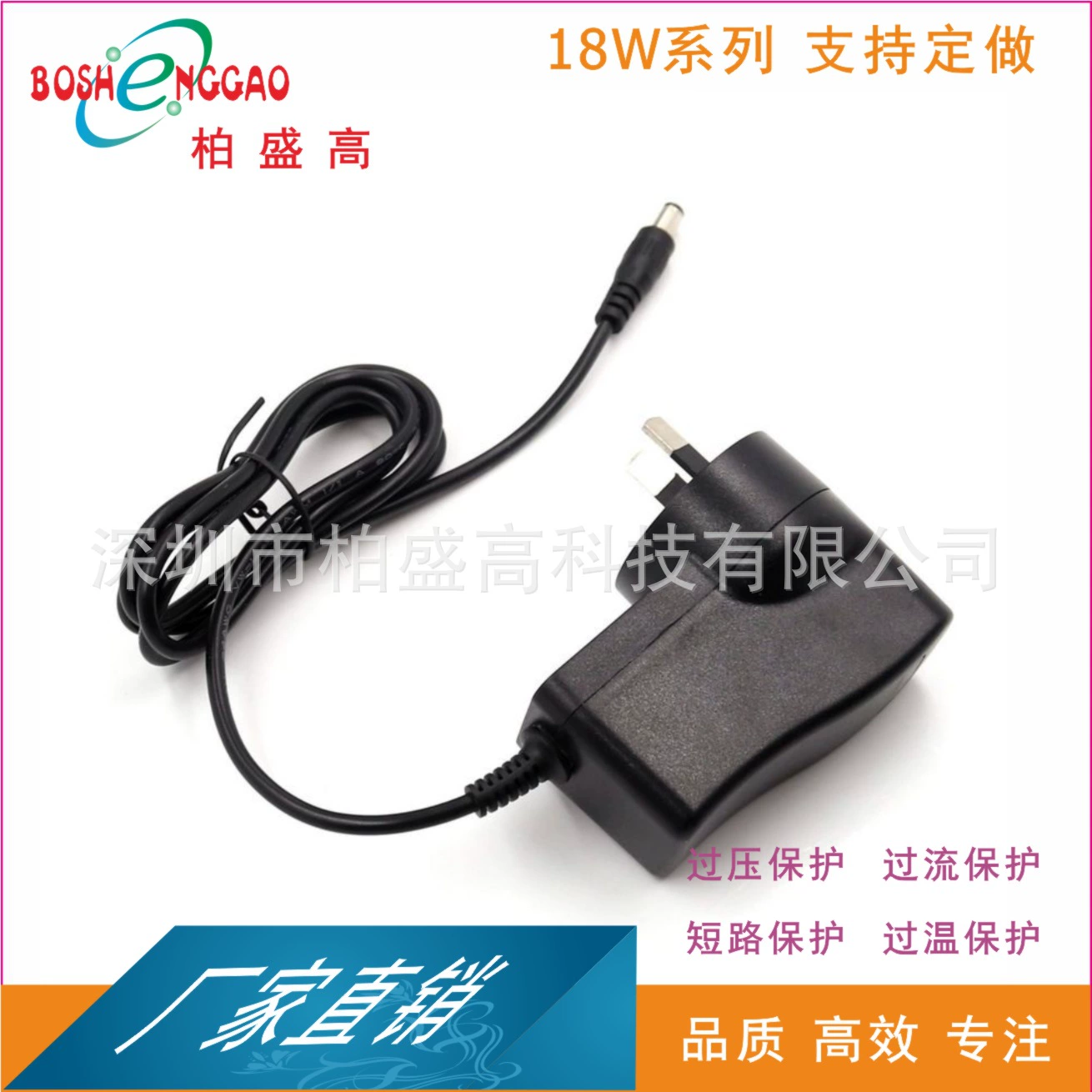 Power adapters, 12v, 12v, 24W
