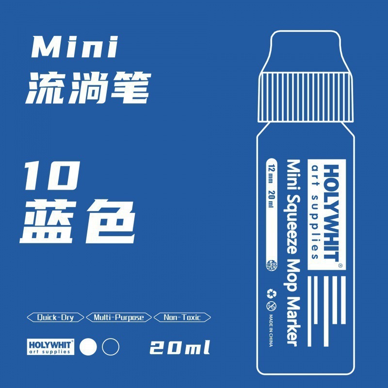 使用荧光加墨笔防水重复油漆涂鸦签名记号笔流淌笔|undefined