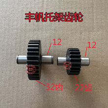 ��X�M�C����S���мܸ�λ���X݆�������늙C݆�F؛