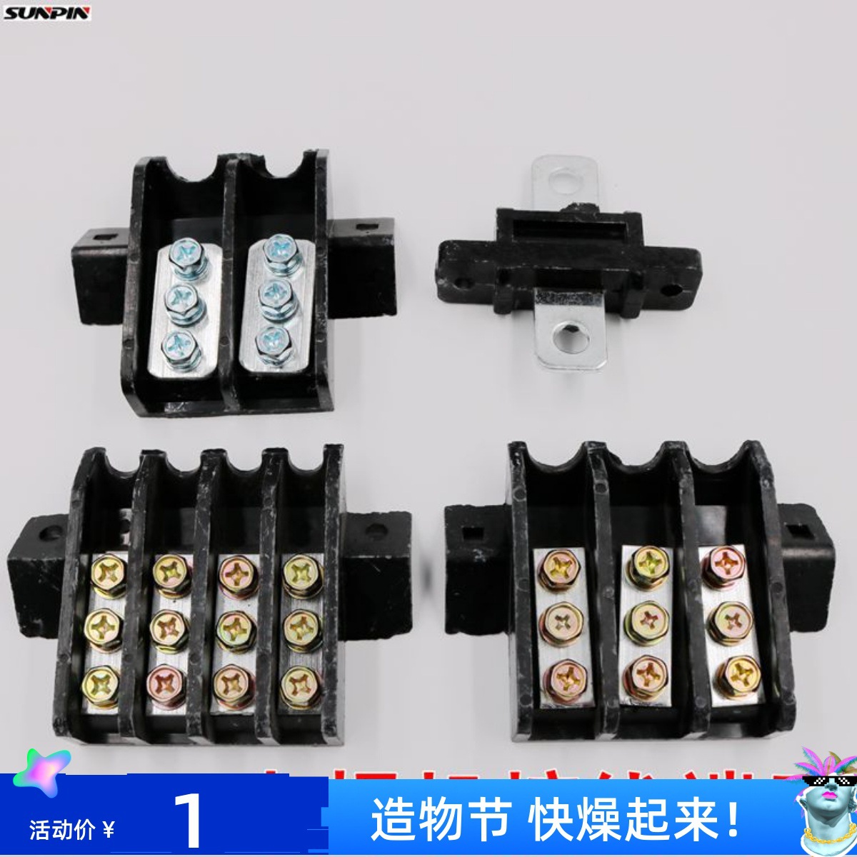 电焊机配件二相输入接线端子 电源接线盒 500A输出接线柱 保护盖