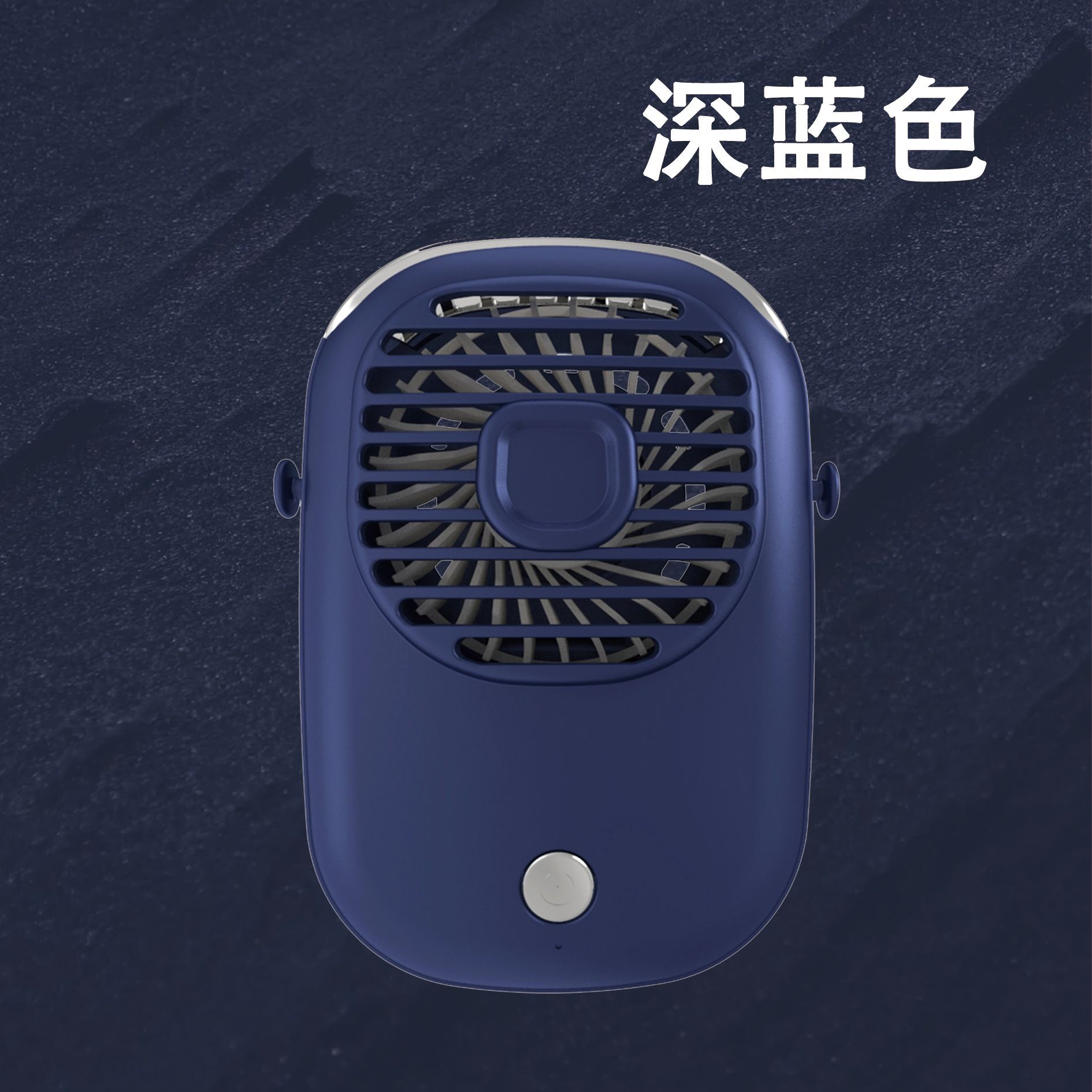 짙은 남색