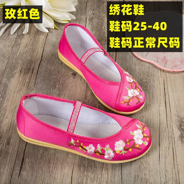 Rose red (embroidered shoes)