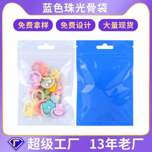 �{ɫ��͸���������������ܷ���Է�����������a������b��