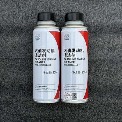 Additive Dongben Guangben Fuel: Motor gasoline additive - gac-cleaner-2-bottles-new-packaging-improve-power-save-fuel-remove-carbon-deposits