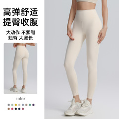 9分丈ヨガパンツ スポーツ アウトドア ハイウエスト お腹引き締め フィットネス 速乾 通気性 高伸縮性 ランニング ヨガウェア レディース 夏 薄手