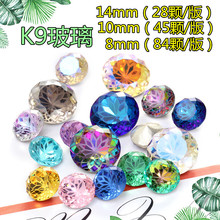 �A��ɏ����׌�ʯ��ˮ� K9�����diy�N��Ʒ������μ�������