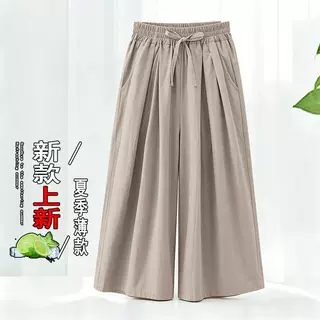 夏季新款韩版胖MM透气凉凉裤女遮肉妈妈裤抽绳休闲裤裙冰丝七分裤