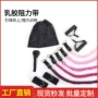 跆拳道训练腿部拳击拉力器