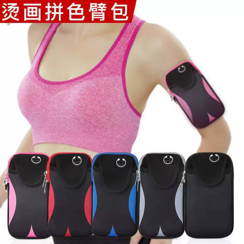 Новая прошивка двухцветная сумка на руку для мобильного телефона для бега, чехол на руку, мужская сумка на руку, женская спортивная сумка, сумка для оборудования