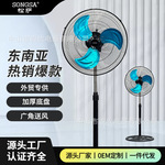 跨境电风扇落地扇家用节能强力大风台式摇头机械电扇Electric fan
