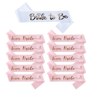 Плечевой ремень на день рождения, свадебный ремень для невесты BRIDE TOBE, бронзовый ремень для этикета, украшение на плечевой ремень TEAM BRIDE