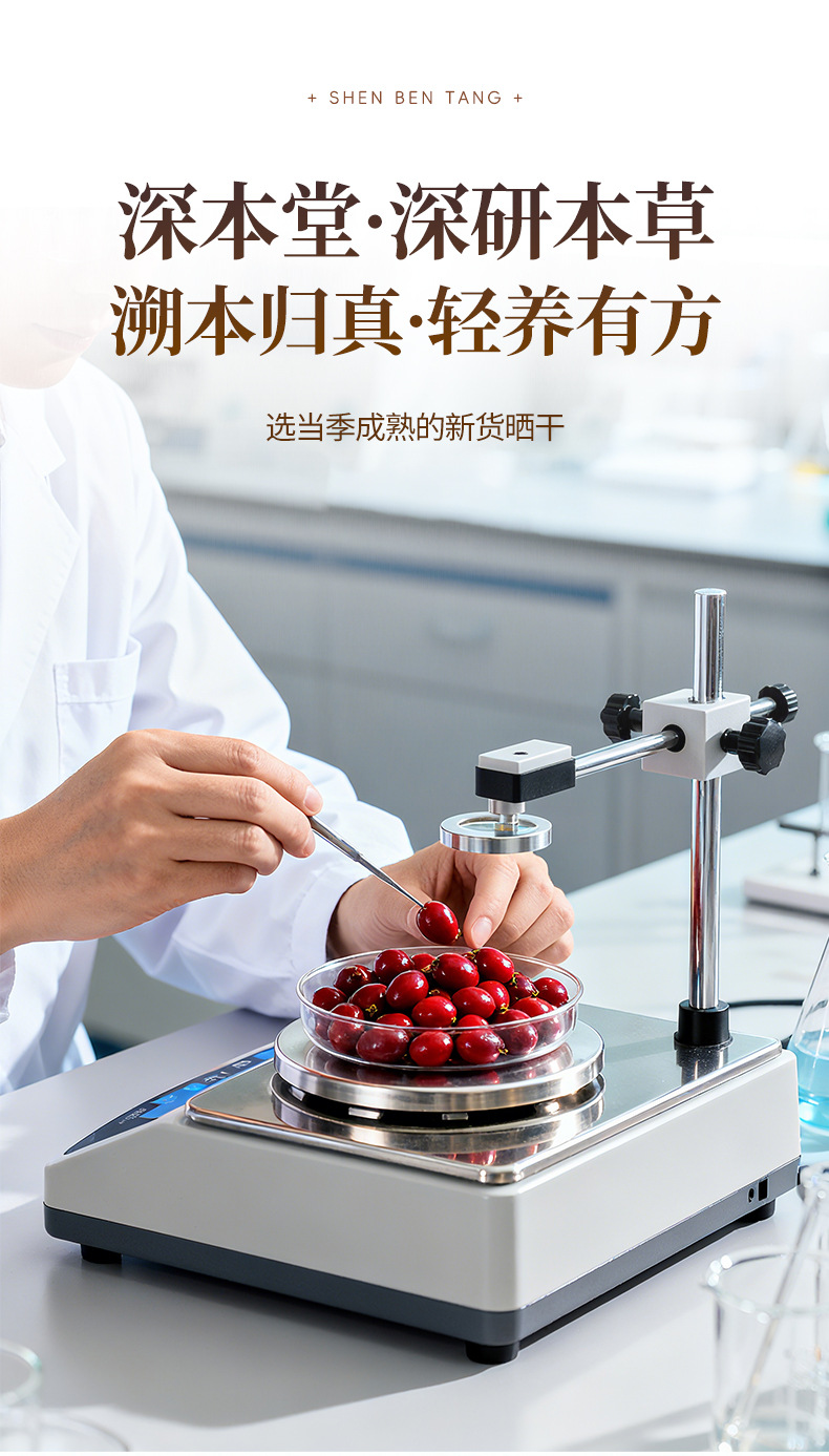 Dried Cornus Fruit Shan Zhu Yu 120g Jar Unsulfured Whole Fruit for Tea and Soup quality and texture