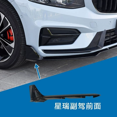 Suitable for Geely Xingrui 23-25 Models Big Surrounded - co-pilot-right