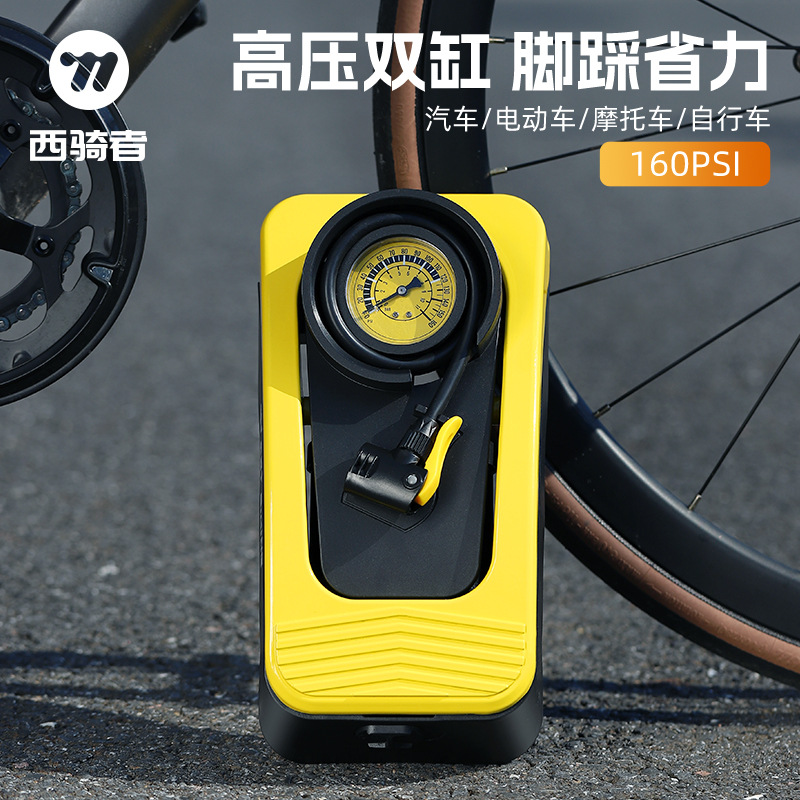 西骑者自行车双杠脚踩打气筒电动车摩托车家用脚踩充气泵装备
