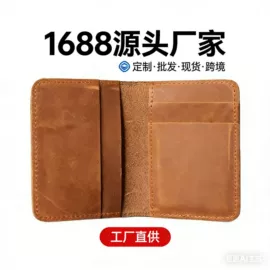 卡包卡套;零钱包;女士单肩包