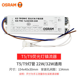 Osram Ring Fluorescent Lamp T9 Thick 22W/32W/765 Daylight White Light Energy-Saving Lamp Suction