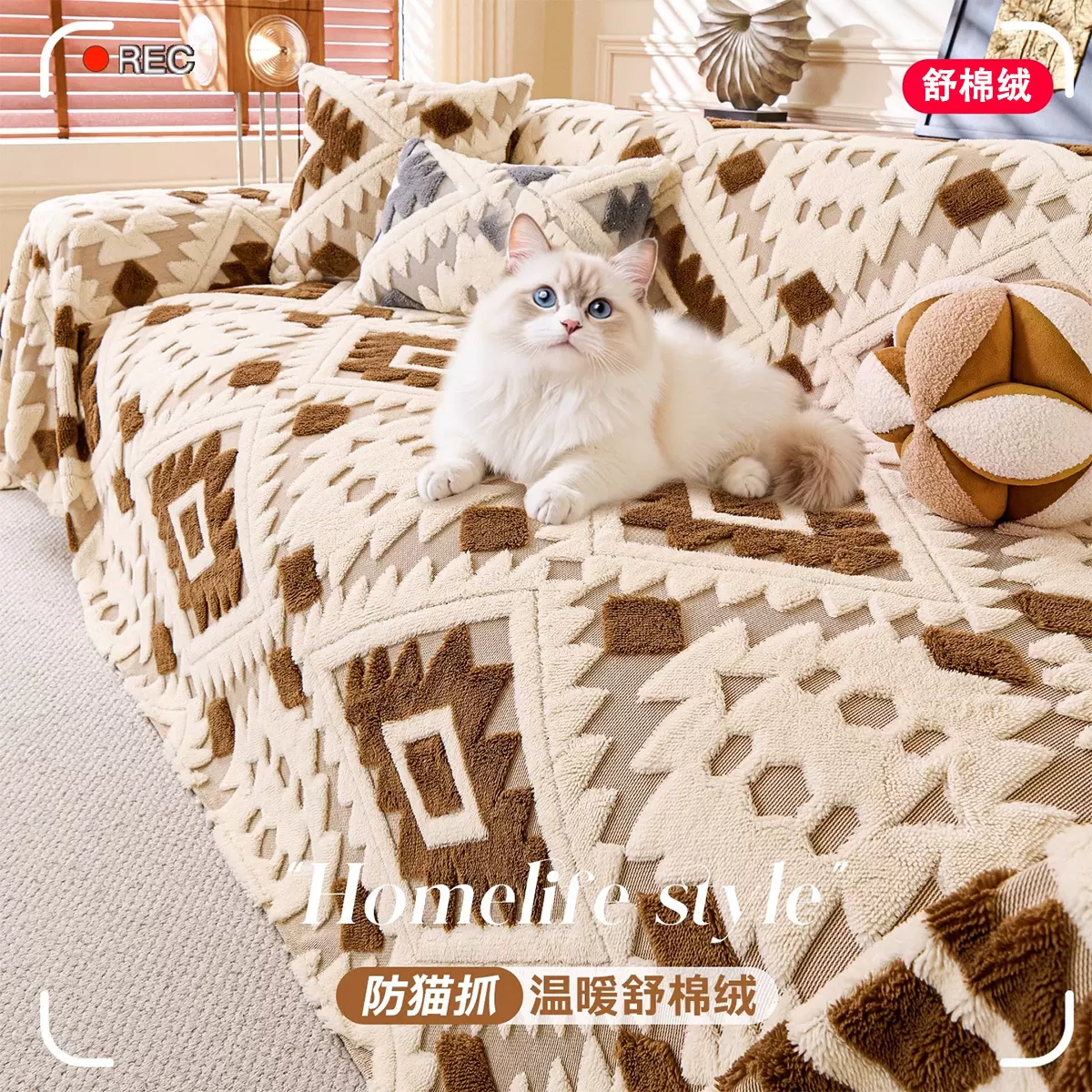 新款波西米亚风沙发盖布舒棉绒加厚一片式沙发巾