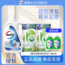 ��¶ʿϴ��Һ���������pЧԭζ2L��Чȥ���a���b�o���҃��������