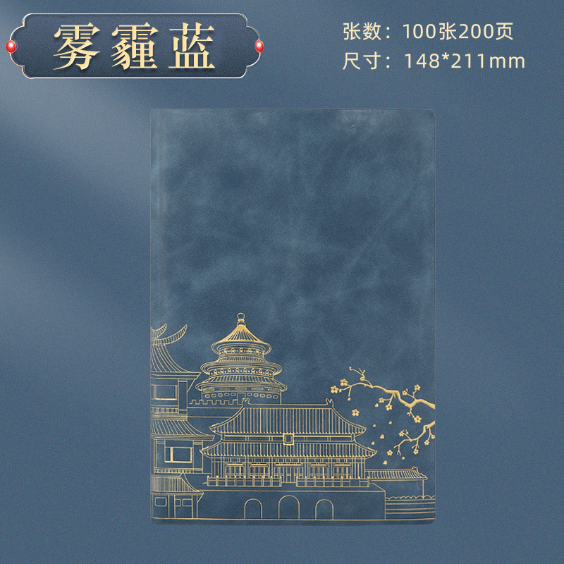 a5笔记本子可印logo加厚软皮记事本商务办公会议b5学生记录本批发|undefined