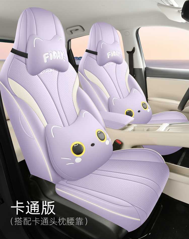 2026 Wuling Bingo S Special Car Seat Covers, Bingo S Flagship Edition Exclusive Model, All-Inclusive Four-Season Seat Cushions
