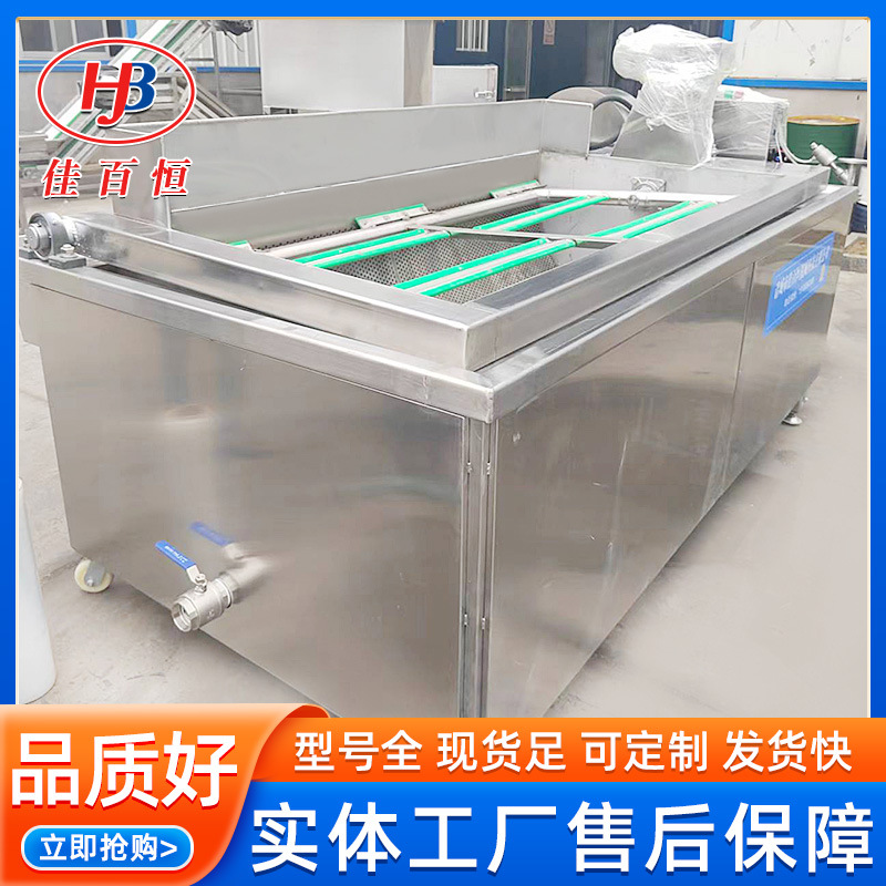 自动搅拌恒温省电 玉米海鲜海参搅拌煮锅 不锈钢保温型蒸煮设备