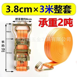 Supply of 2t Ton Polyester Tighteners for Truck Cargo Bundling, Ratchet Rope Tighteners, 4 cm 3.8 High-Strength Polyester