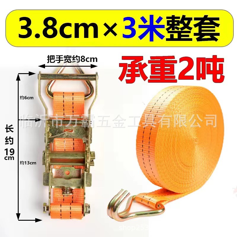 供应2T吨涤纶收紧器货车货物捆绑器棘轮紧绳器4厘米3.8高强涤纶