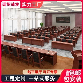 办公桌;办公柜;会议桌