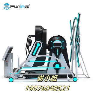 Phantom Star Dark Gemini Large Cultural Travel Experience Hall Shopping Mall Double 360vr Game Equipment All-in-One Machine