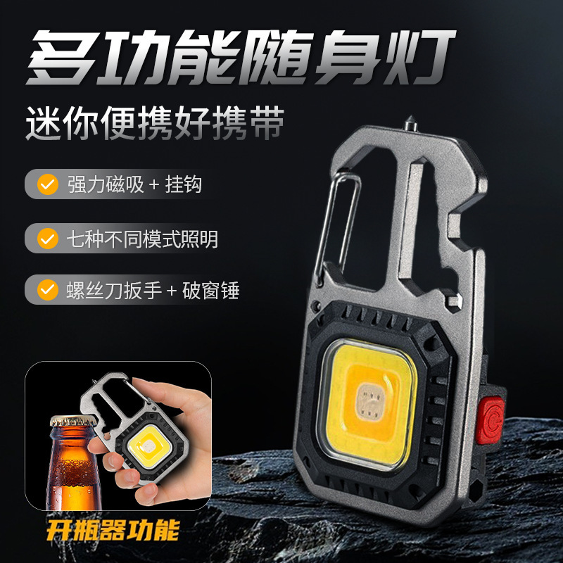 Popular Portable Mini Flashlight, Multi-Functional Screwdriver, Electric Display Bottle Opener, Outdoor Charging Keychain Light Popular Portable Mini Flashlight, Multi-Functional Screwdriver, Electric Display Bottle Opener, Outdoor Charging Keychain Light