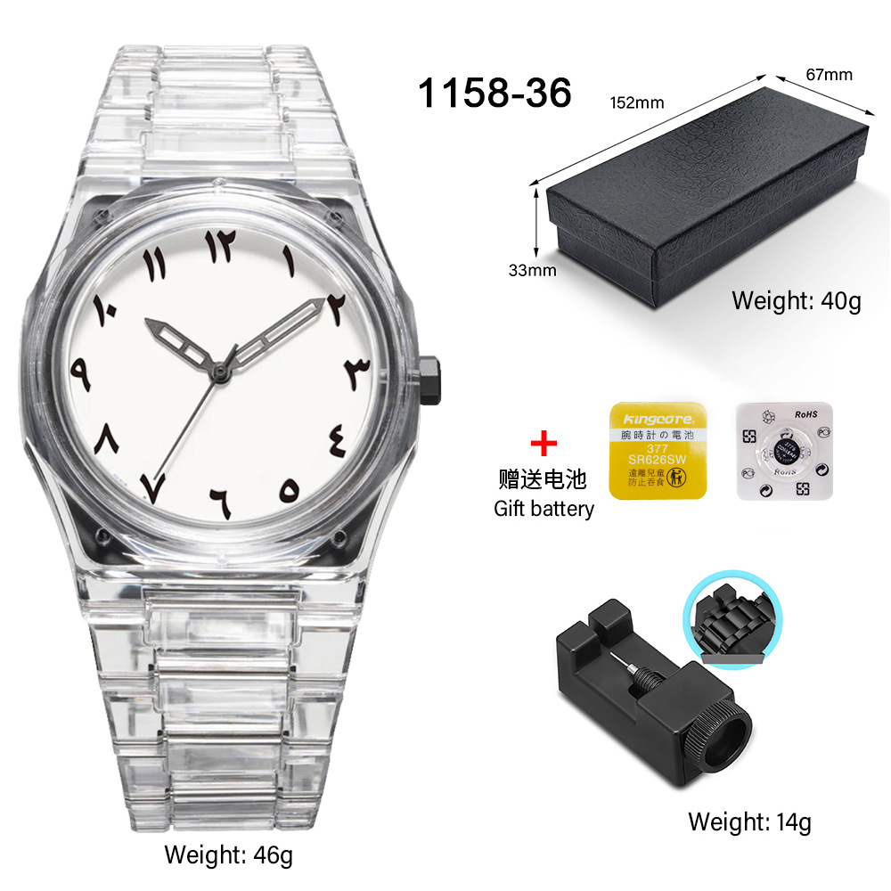 1158-36 domestic movement battery
