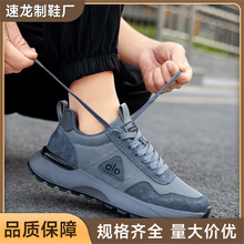 运动鞋男鞋透气男女款耐磨低帮老爹鞋现货批发安新三台休闲运动鞋