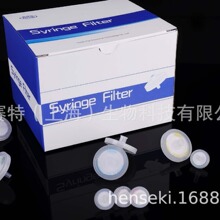 TPT2520 希波氏25mm0.20um有机相聚四氟乙烯针头过滤器100个/盒