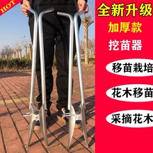 移苗器取土器移苗神器打孔器栽苗器种土豆神器挖苗器移栽器农具机