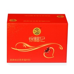 徐福記糖果餅點禮盒裝520g沙琪瑪酥心糖法式博餅網紅零食年貨