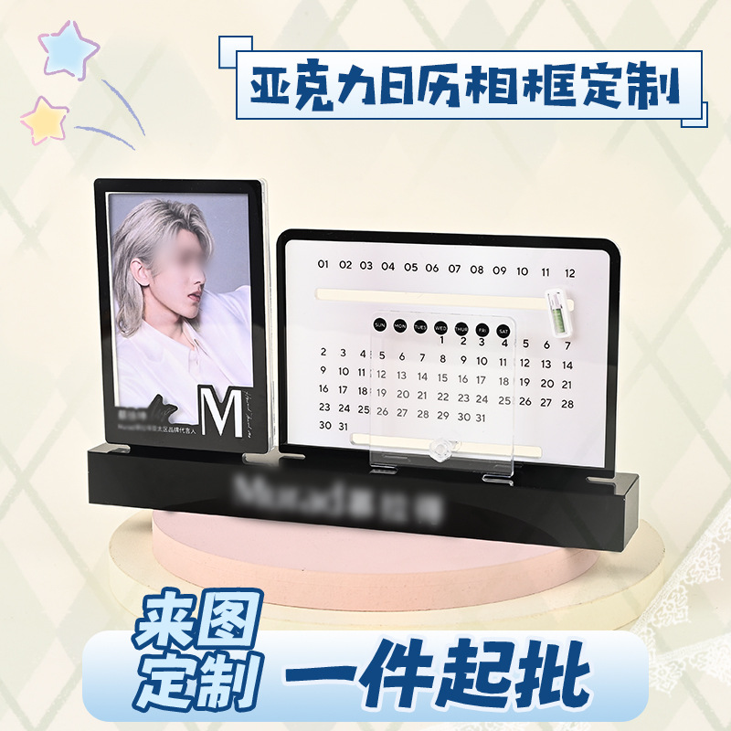 Acrylic Calendar Card Photo Frame Custom Creative Perpetual Calendar Sliding Desktop Display Stand Desk Calendar