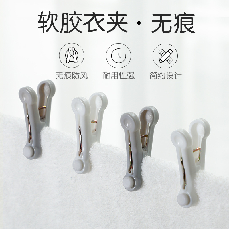 Marking Drying Clip Windproof Clothes Socks Towel Fixing Soft Glue Clip Multifunctional Drying Rack Snack Sealing Clip