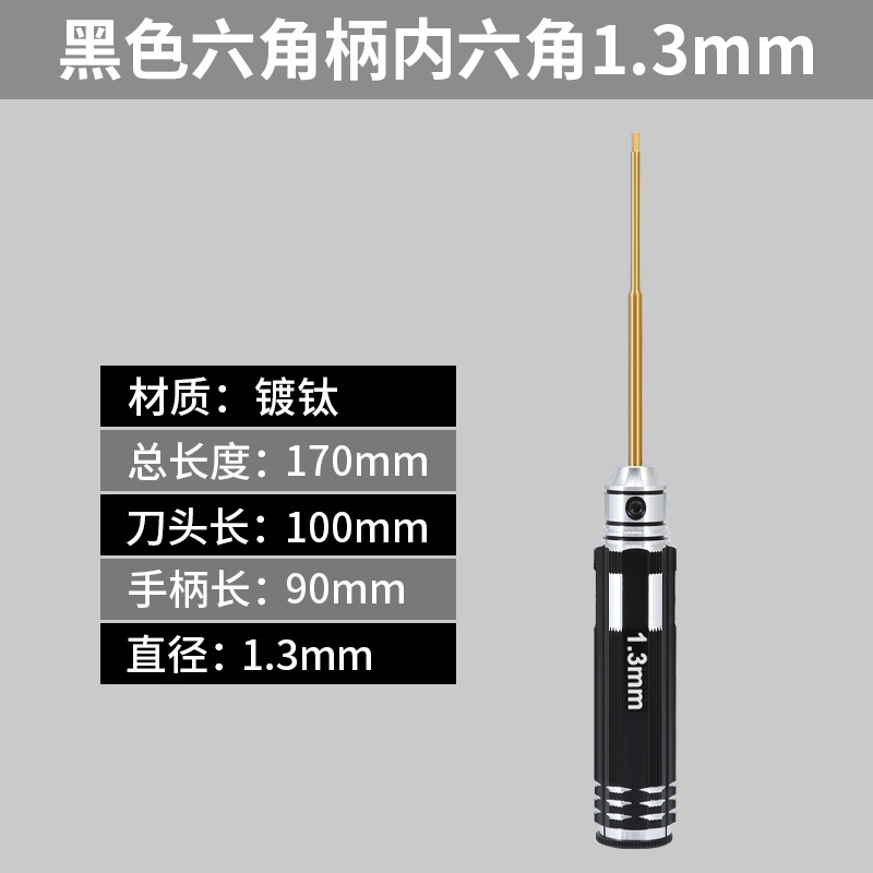 Lightweight aluminum hexagonal handle titanium plated 1.3mm