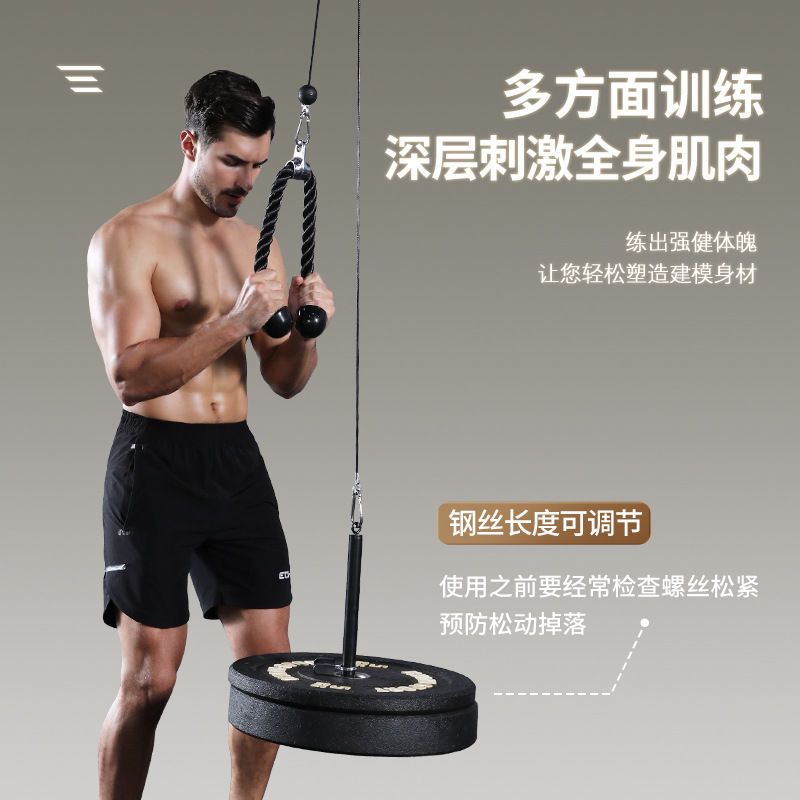 Tríceps brachii entrenador cuerda alta pull-down polea pórtico hogar barra horizontal equipo de la aptitud