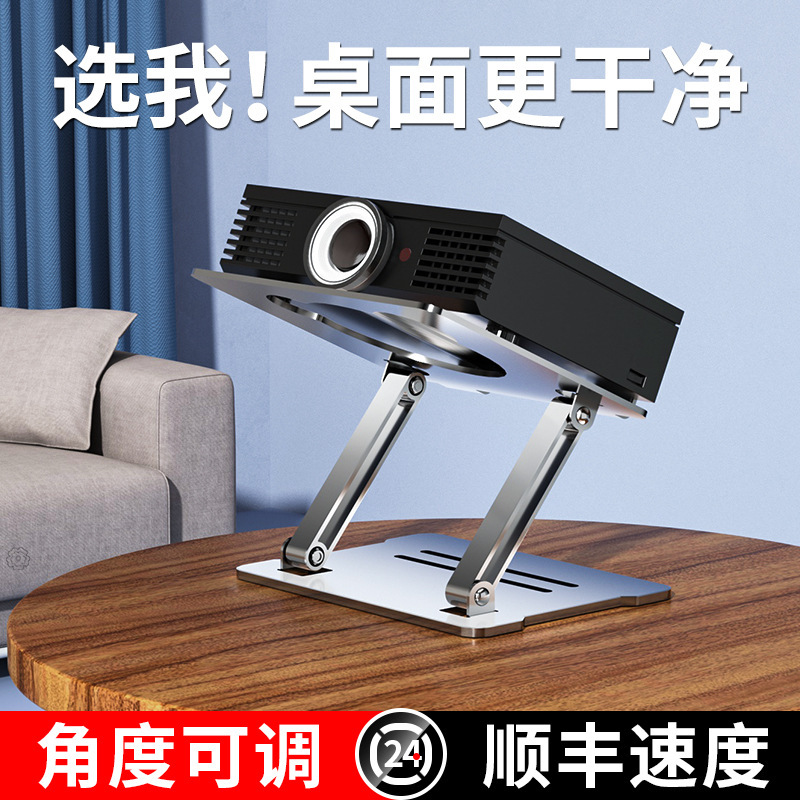 Laptop Stand Adjustable Stand Suitable for Huawei Apple MacBook Keyboard Base Heightening Rack Cooling
