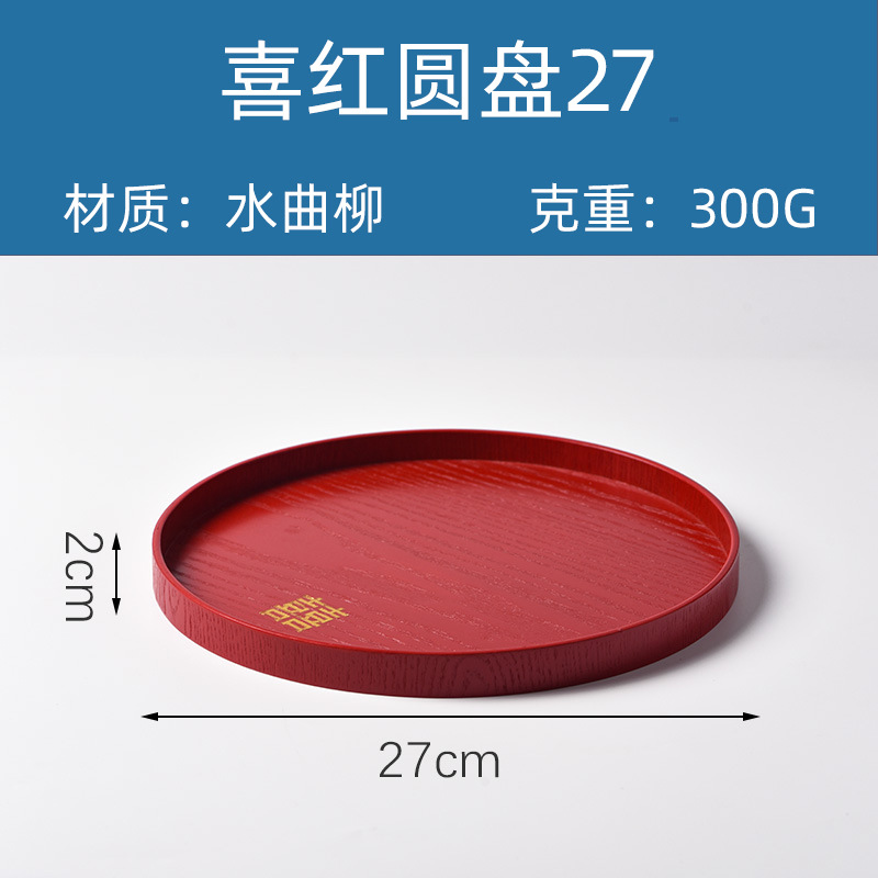 Suministro directo de fábrica creativa bandeja ovalada de madera irregular placa de madera bandeja de postre occidental en stock orden al por mayor