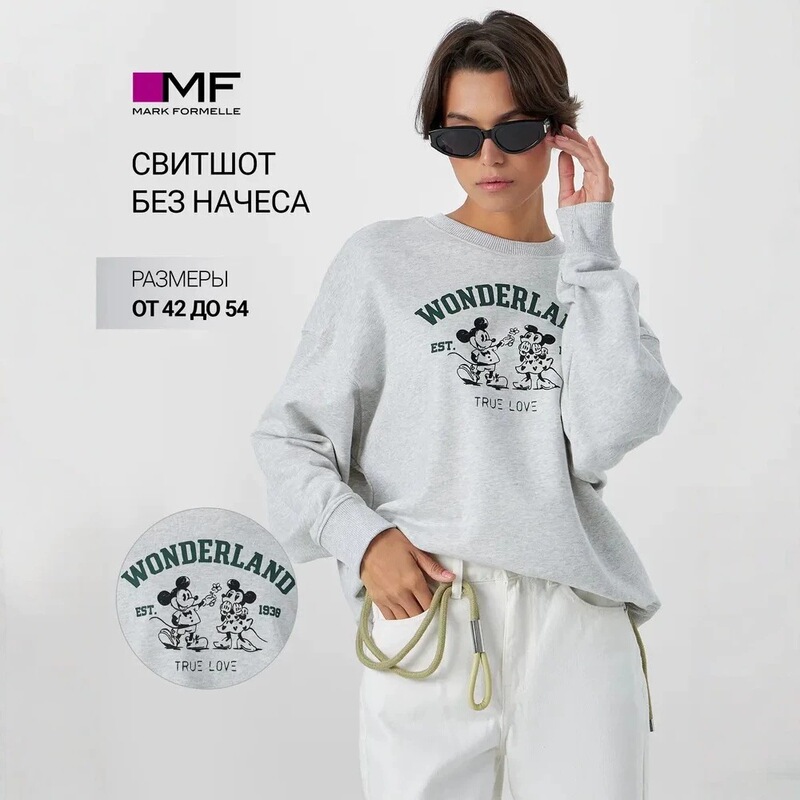 Loose-fit Disney Mickey and Minnie print comfortable simple casual sweatshirt for women, spring and autumn style, cute and fun Loose-fit Disney Mickey and Minnie print comfortable simple casual sweatshirt for women, spring and autumn style, cute and fun