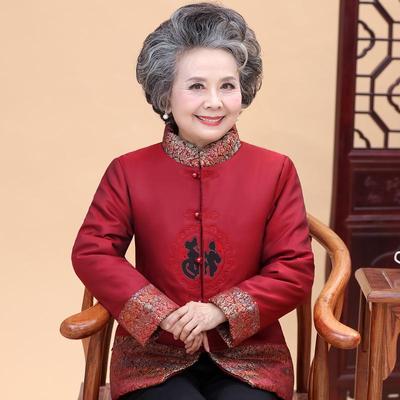 朗老年人冬装女妈妈棉衣本命年奶奶唐装棉服老太太棉袄老人过寿衣|ms