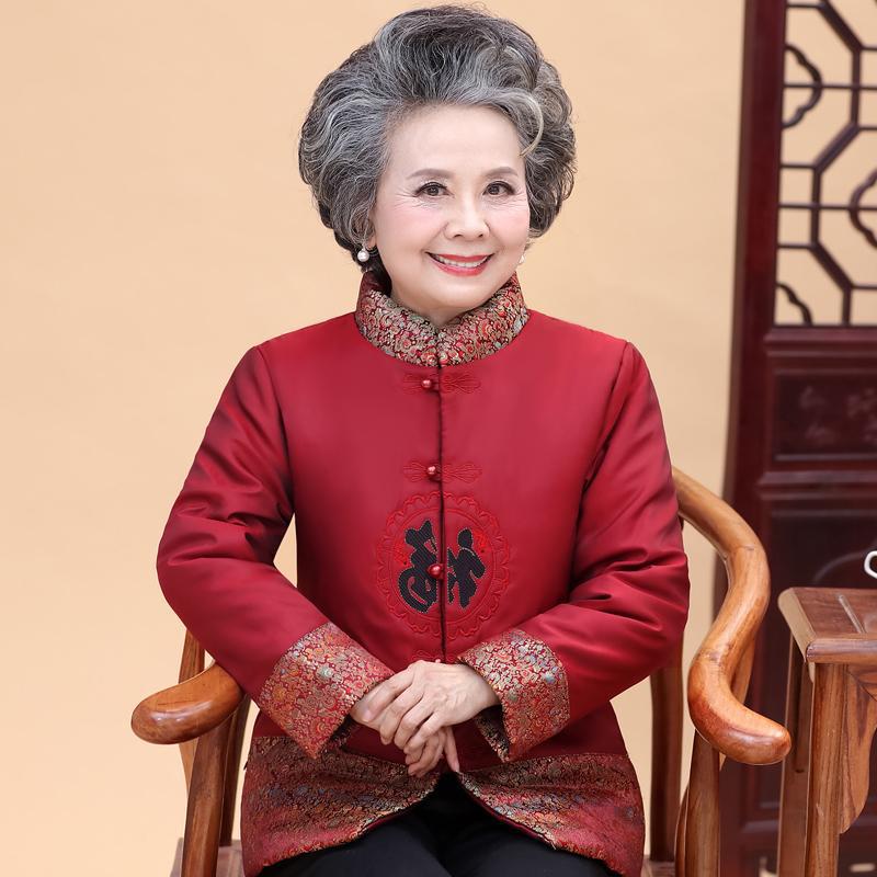 朗老年人冬装女妈妈棉衣本命年奶奶唐装棉服老太太棉袄老人过寿衣|ms