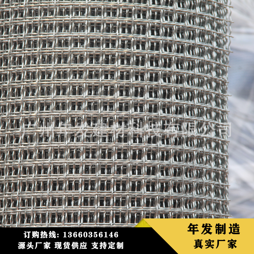 304不锈钢筛网不锈钢丝网不锈钢编织过滤网轧花网厂家加粗钢丝网