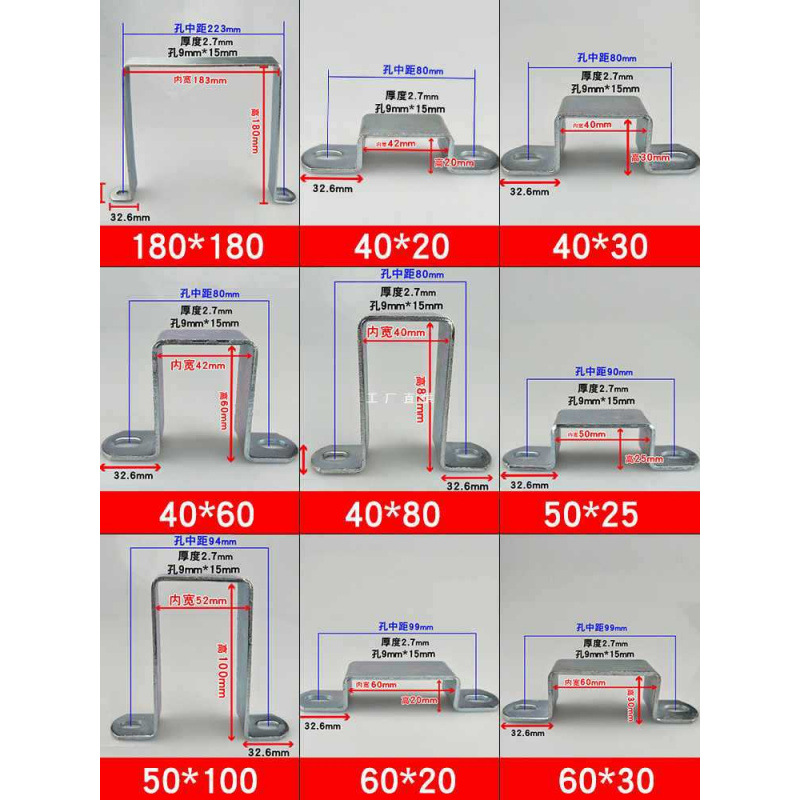 ✅型固定件镀锌支架骑马卡方形管卡几字形直角抱箍马鞍抗震夹角