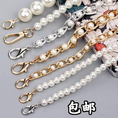 Bag silvery Pearl chain parts Banding Diagonal Shoulder strap Packet chain Metal package Tape golden black Shackle